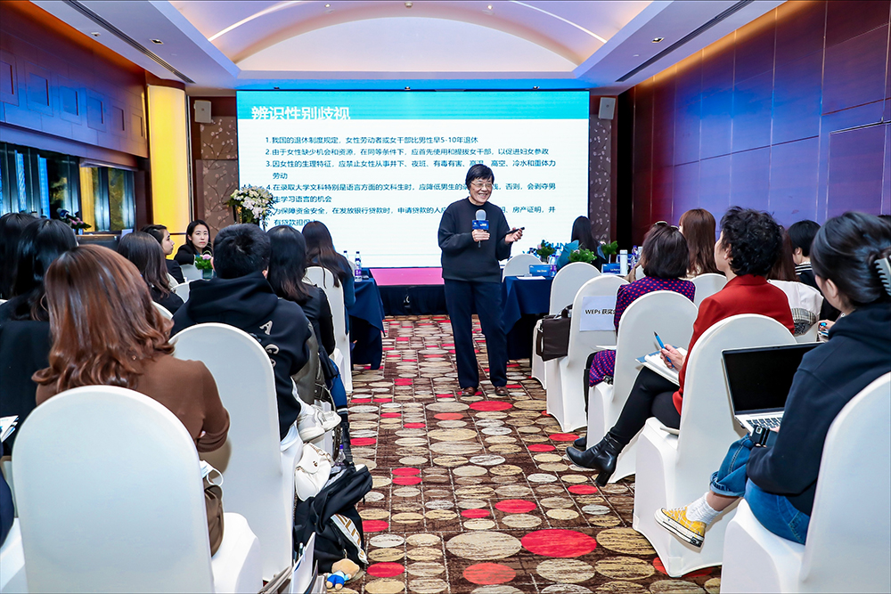 Professor Liu Bohong, gender expert invited by UN Women China, delivers gender training to WEPs signatories at the WEPs Awards Ceremony, 2022.
