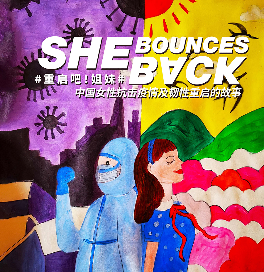 An image of the She Bounces Back book cover. The illustration features a person in PPE on left back to back with a young woman who is smiling.